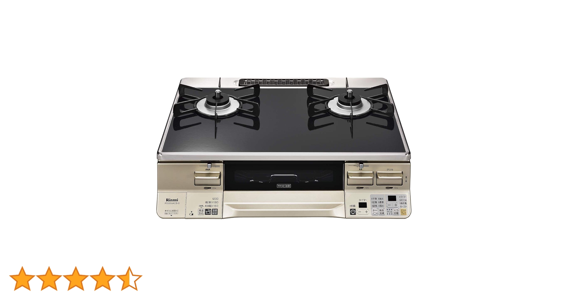 Amazon | リンナイ「LAKUCIE」 ココットプレート付 パールクリスタル